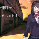 タイトル