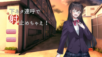 タイトル