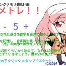 タイトル画面