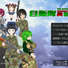 タイトル画面