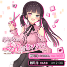 タイトル
