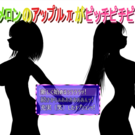 タイトル画面
