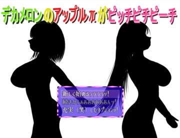 タイトル画面
