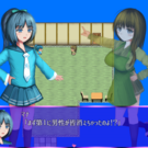 プレイ画面１