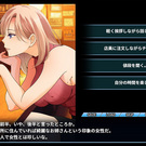 実際のゲーム画面
