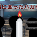 【R15】本当にあったバカな話のイメージ