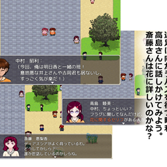 戸隠瓦家_ノ_望むモノ_4.00 全年齢版のスクリーンショット
