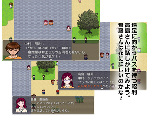戸隠瓦家_ノ_望むモノ_4.00 全年齢版のイメージ