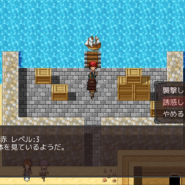 襲撃する以外にも寄生する方法あり