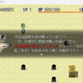さんづうううのイメージ