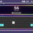 ゲーム画面1