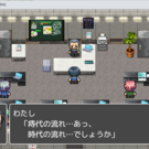 サラリーマンのわたし。部長に呼び出されて…？