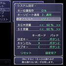 難易度緩和システム「逃走アシスト」