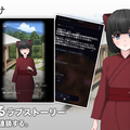 シリョクエンサのイメージ