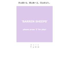 BARREN SHEEPSのスクリーンショット