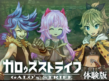 様々なキャラクターが賑やかに登場