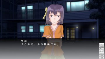 超掌編の一本道デジタルノベルです。