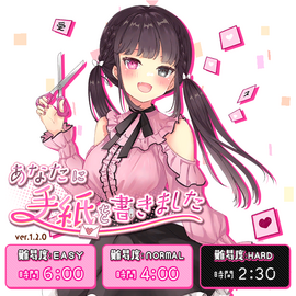 タイトル