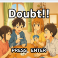 ダウトのイメージ