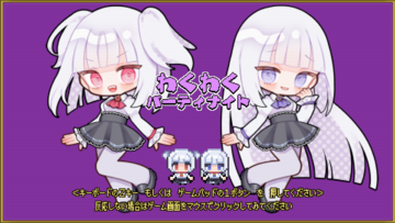 タイトル画面