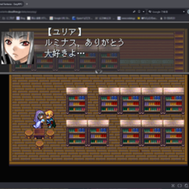 イベントシーン