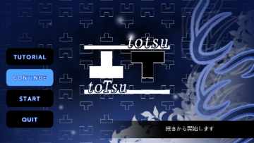 タイトル画面