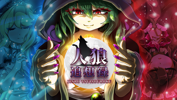 タイトル画面