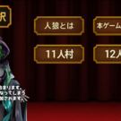 見たい演目を選ぼう