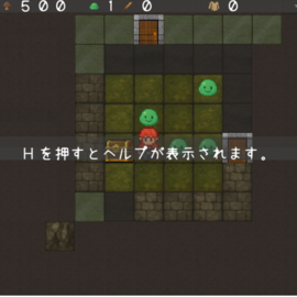スクリーンショット撮影しようとしたら、敵に囲まれて始まった。