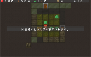 スクリーンショット撮影しようとしたら、敵に囲まれて始まった。