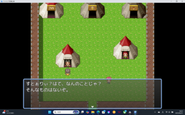 ストーリーは特になし！