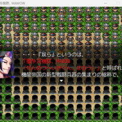 殲争兵機群、MAWOWのスクリーンショット