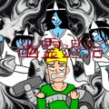 幽霊退治のイメージ