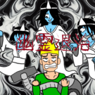 タイトル画面