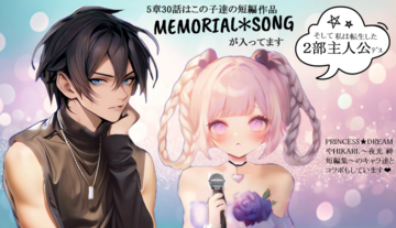 クロスマリアという冒険ギルドのお話です