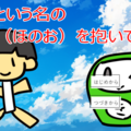 恋という名の災（ほのお）を抱いてのイメージ