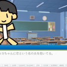 ゲーム画面です
