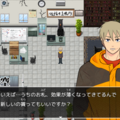 宵闇の行路のイメージ