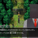 怪異探偵事務所再登場