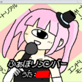 ふぁぼリメンバーのイメージ