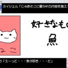まずはチュートリアルでルールを覚えましょう