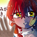 君が好きのイメージ