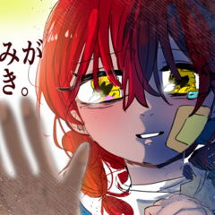 君が好きのスクリーンショット