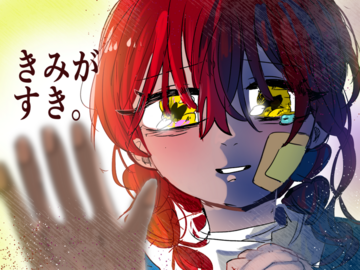 ノベルゲーム