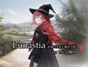version1.6 公開中