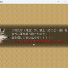 オープニング