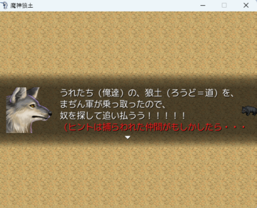 オープニング