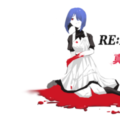 re:philia 真紅の手のスクリーンショット