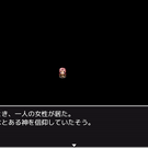 ある所に居た女性。