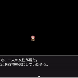 ある所に居た女性。